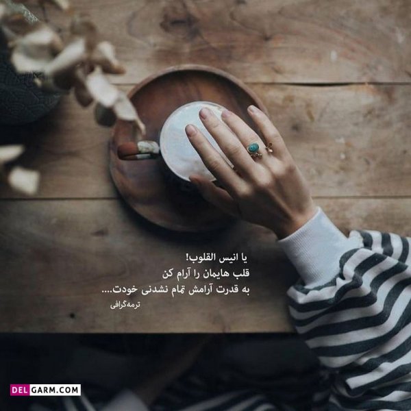  عکس نوشته مناسبتی