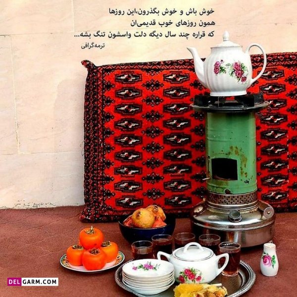  عکس نوشته مناسبتی