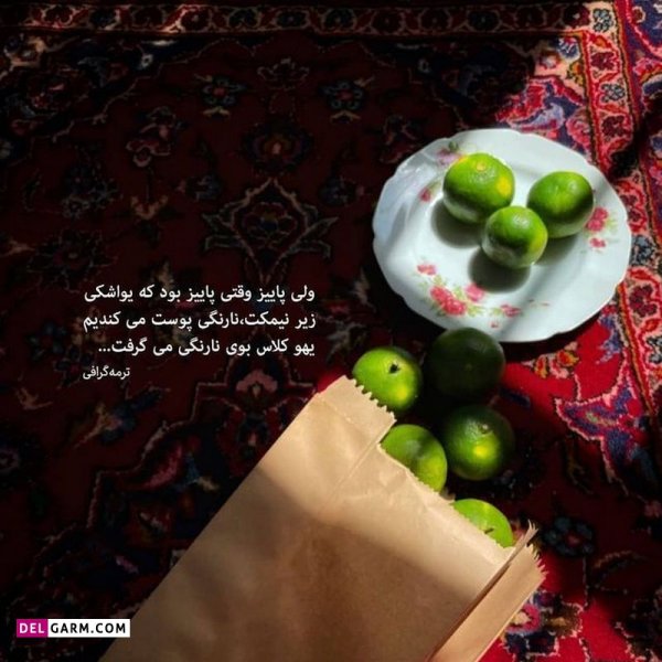 عکس نوشته مناسبتی