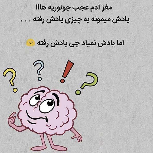  عکس نوشته برای پروفایل واتساپ جدید