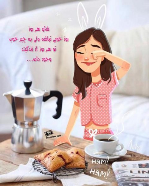 عکس نوشته فانتزی جدید 2026