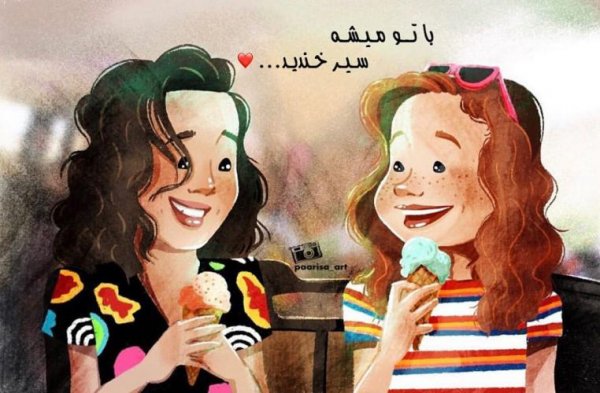 عکس نوشته فانتزی جدید 2026