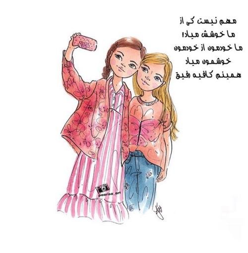عکس نوشته فانتزی جدید 2026