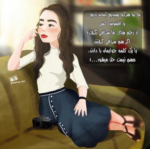 عکس نوشته فانتزی جدید 2026