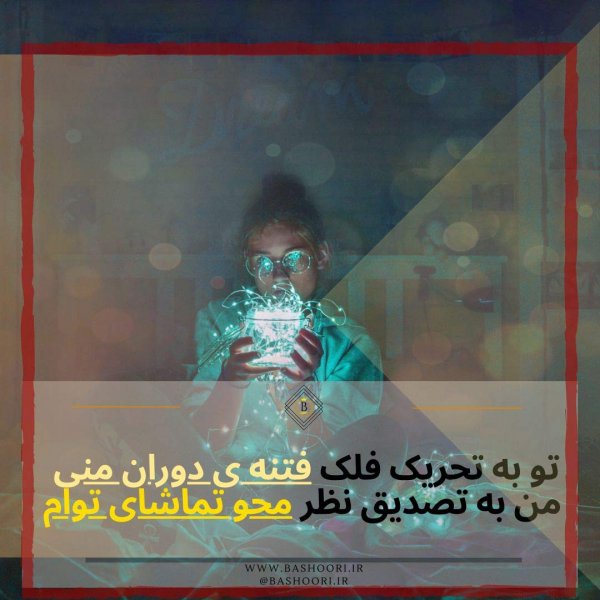 عکس فانتزی گوگولی