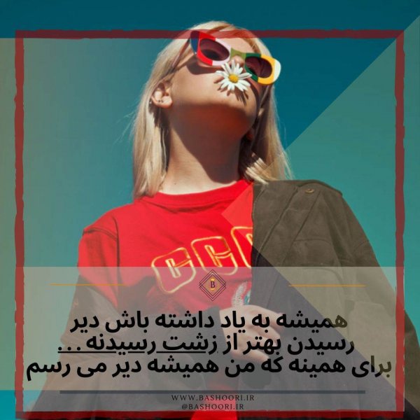 عکس فانتزی گوگولی
