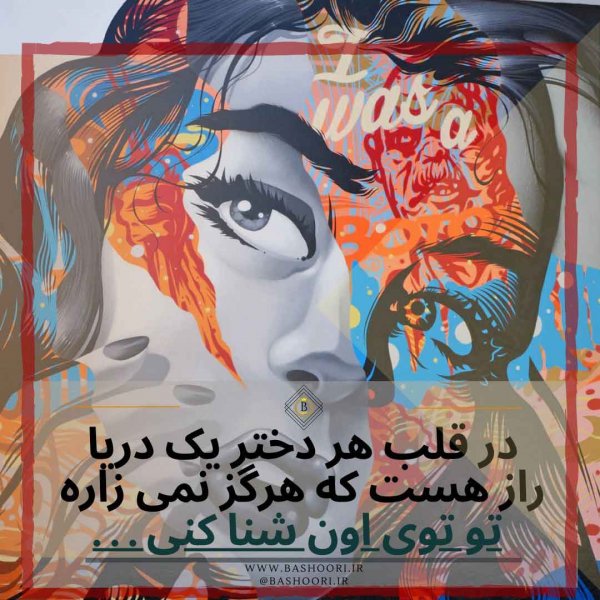 عکس فانتزی گوگولی