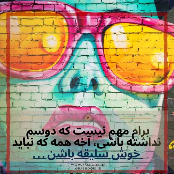 عکس فانتزی گوگولی