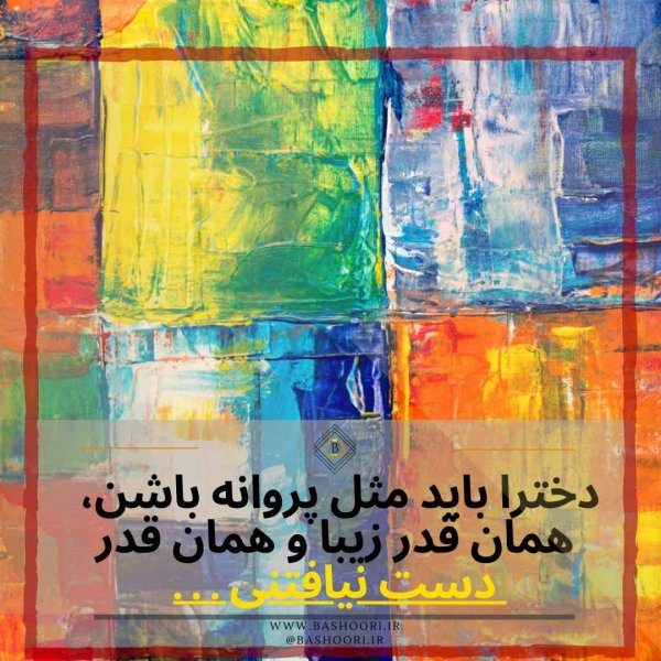 عکس فانتزی گوگولی