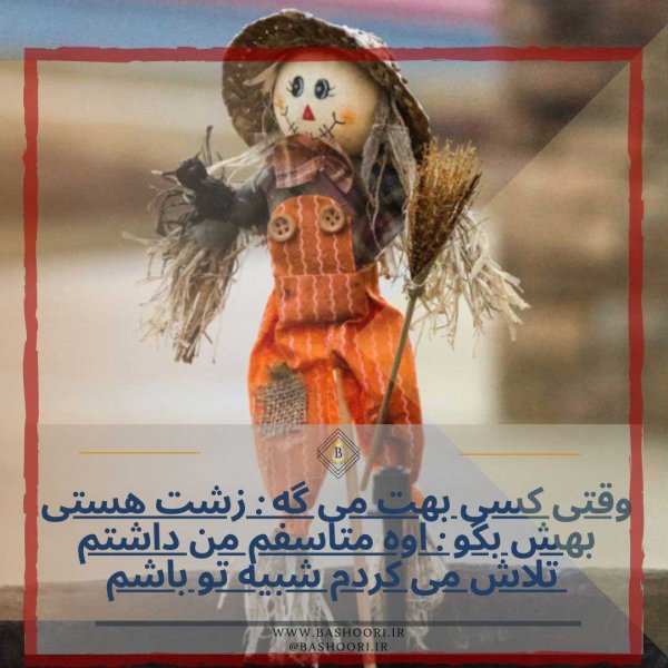 عکس فانتزی گوگولی