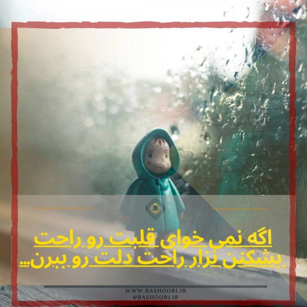 عکس فانتزی گوگولی