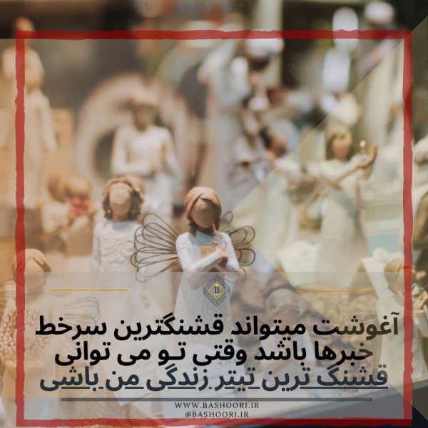 عکس فانتزی گوگولی