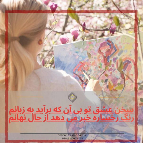 عکس فانتزی گوگولی