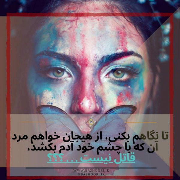 عکس فانتزی گوگولی