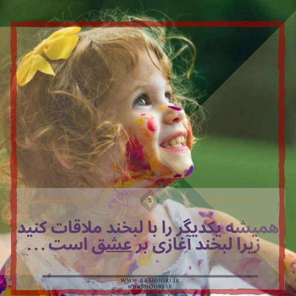 عکس فانتزی گوگولی