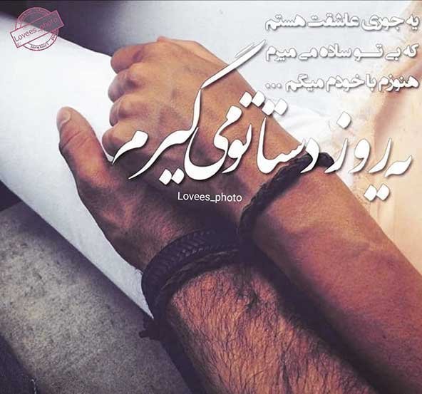  عکس نوشته عاشقانه فانتزی برای استوری