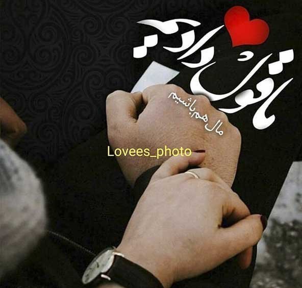  عکس نوشته عاشقانه فانتزی برای استوری