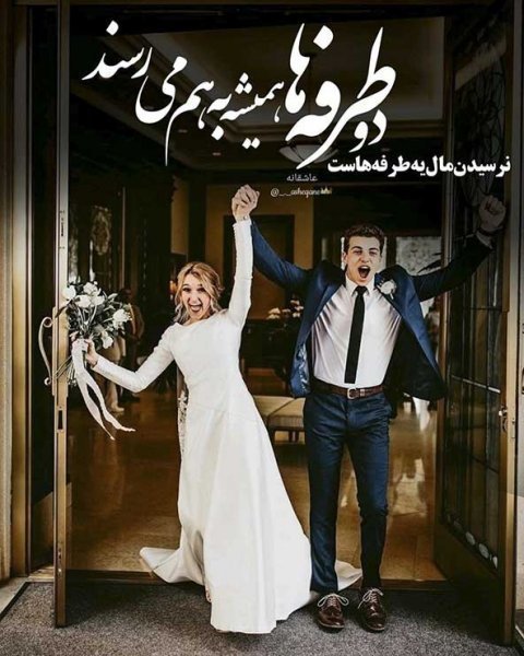  عکس نوشته عاشقانه فانتزی برای استوری