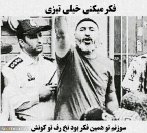 عکس استوری با حال و طنز