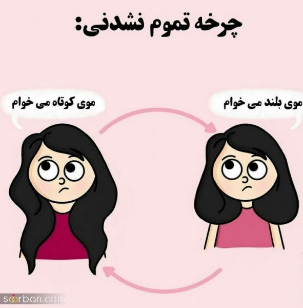 عکس استوری با حال و طنز