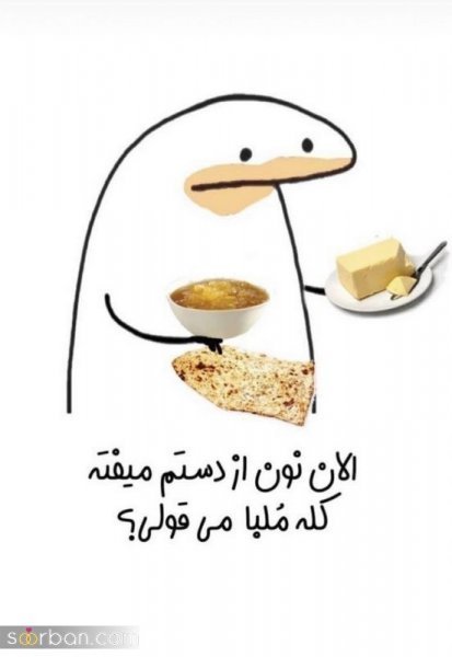 عکس استوری با حال و طنز