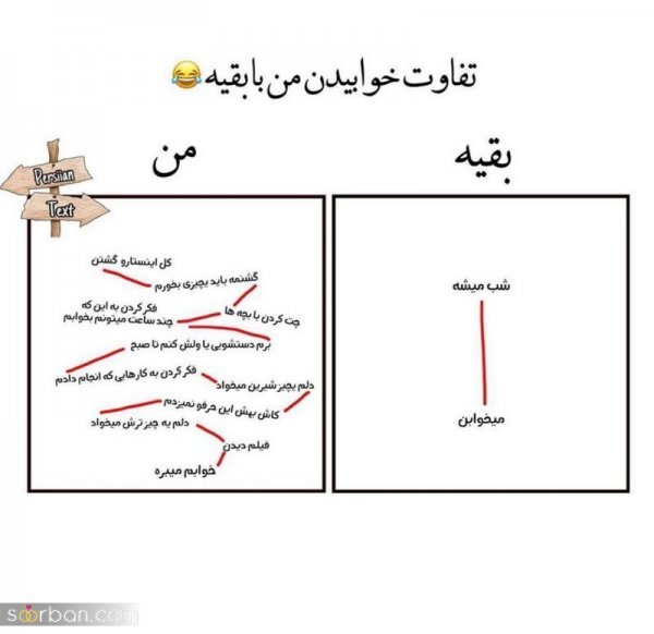 عکس استوری با حال و طنز