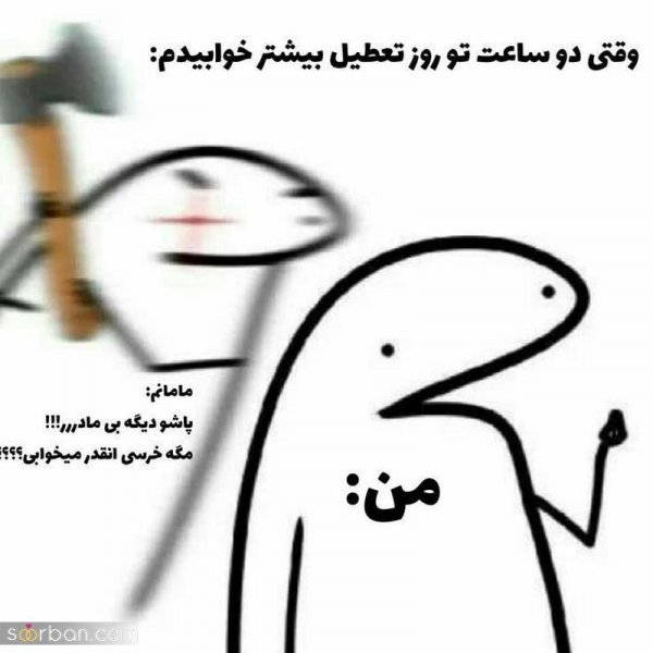 جدیدترین عکس استوری باحال شاد و طنز