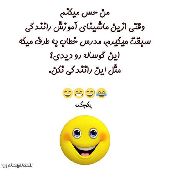 جدیدترین عکس استوری باحال شاد و طنز