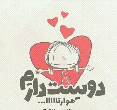 عکس دونفره عاشقانه خاص