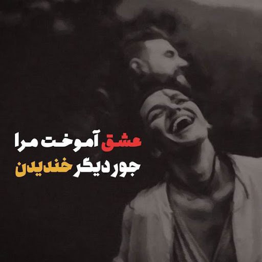 عکس دونفره عاشقانه خاص