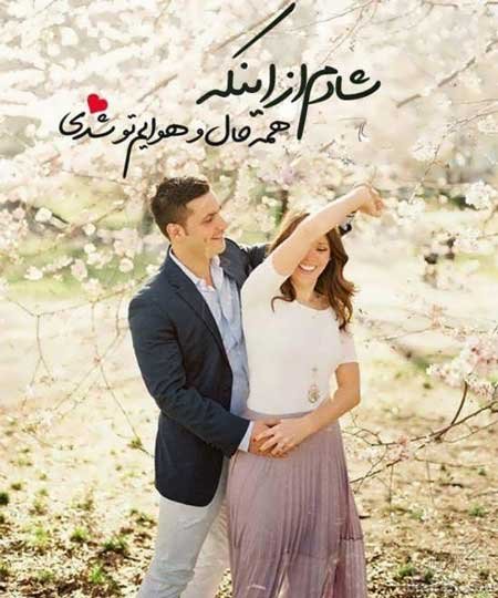 عکس دونفره عاشقانه خاص