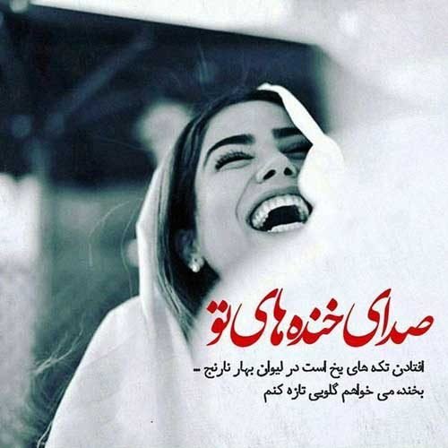 عکس دونفره عاشقانه خاص