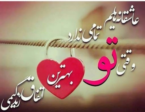 عکس دونفره عاشقانه خاص
