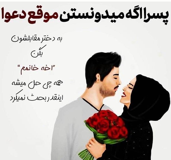 عکس دونفره عاشقانه خاص
