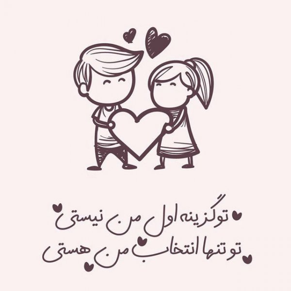 عکس دونفره عاشقانه خاص