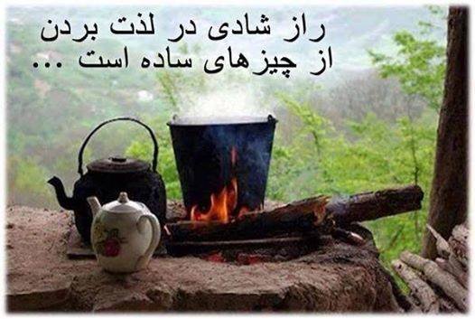  عکس نوشته شاد برای وضعیت واتساپ