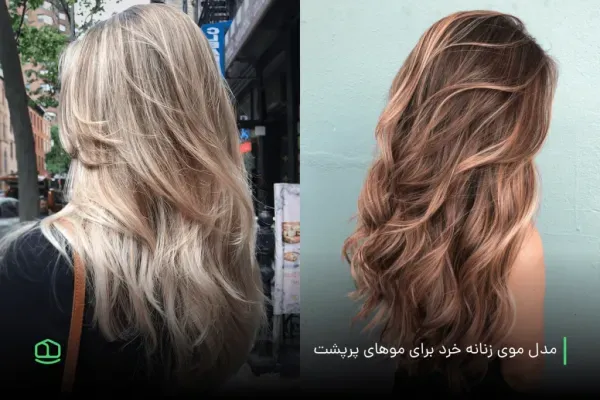  عکس زیباترین مدل کوتاهی مو 2026