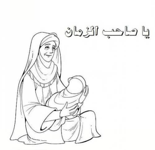 عکس نقاشی حضرت مهدی کودکانه