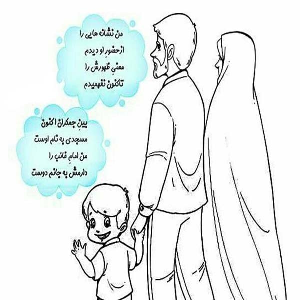 عکس نقاشی نیمه شعبان