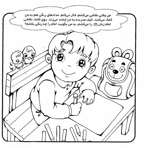 عکس نقاشی نیمه شعبان