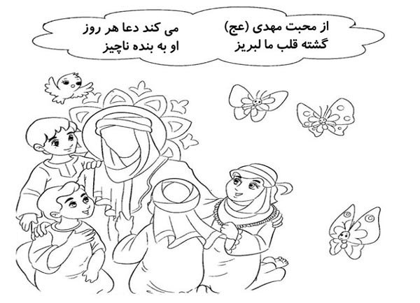 عکس نقاشی نیمه شعبان