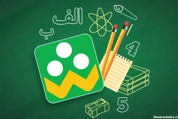 عکس مدرسه برای پروفایل