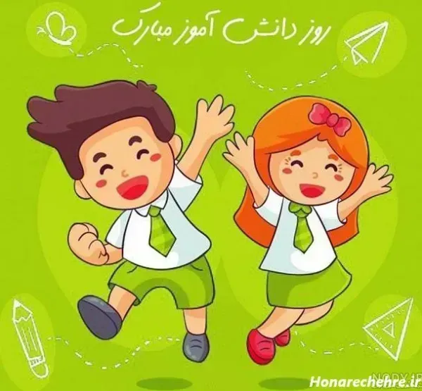 عکس مدرسه برای پروفایل