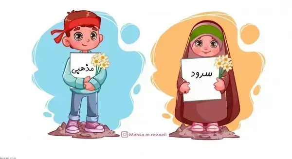 عکس مدرسه برای پروفایل