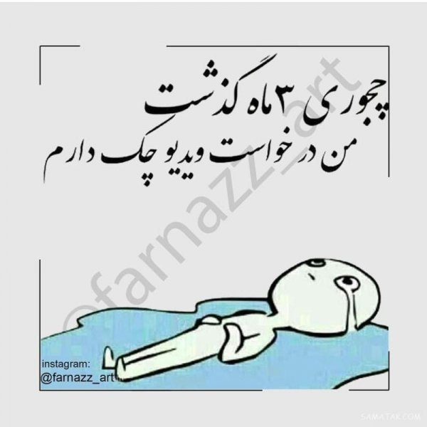 عکس پروفایل مدرسه ابتدایی