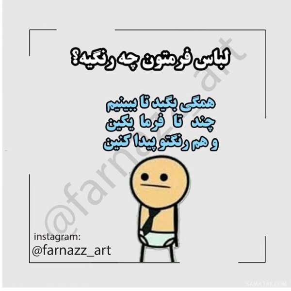 عکس پروفایل مدرسه ابتدایی
