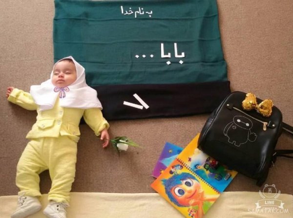 عکس پروفایل مدرسه ابتدایی