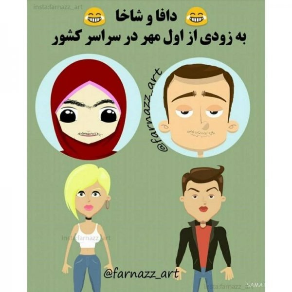 عکس پروفایل مدرسه ابتدایی