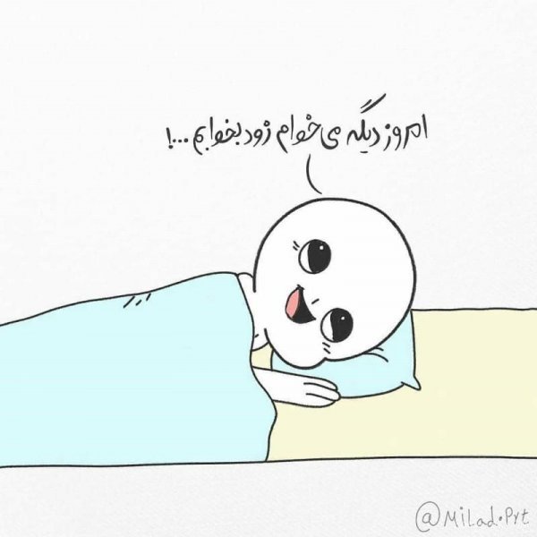 عکس پروفایل مدرسه ابتدایی
