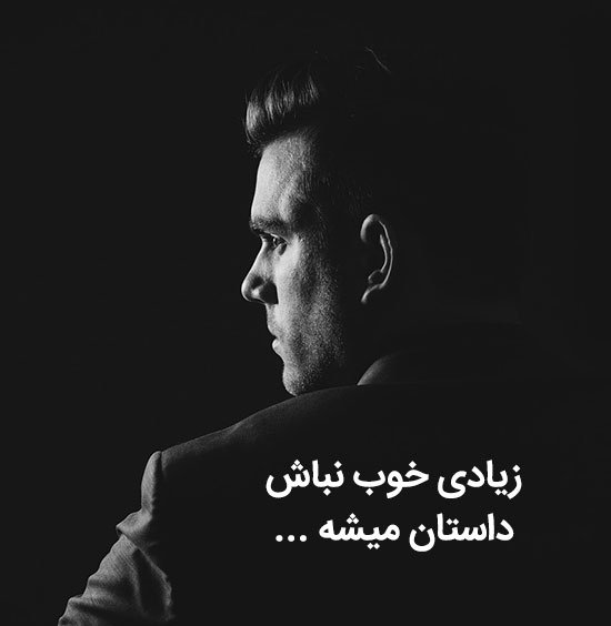  دانلود عکس لاکچری سیاه و سفید